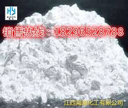 供應用于塑料涂料填充的江西海源牌超細碳酸鈣