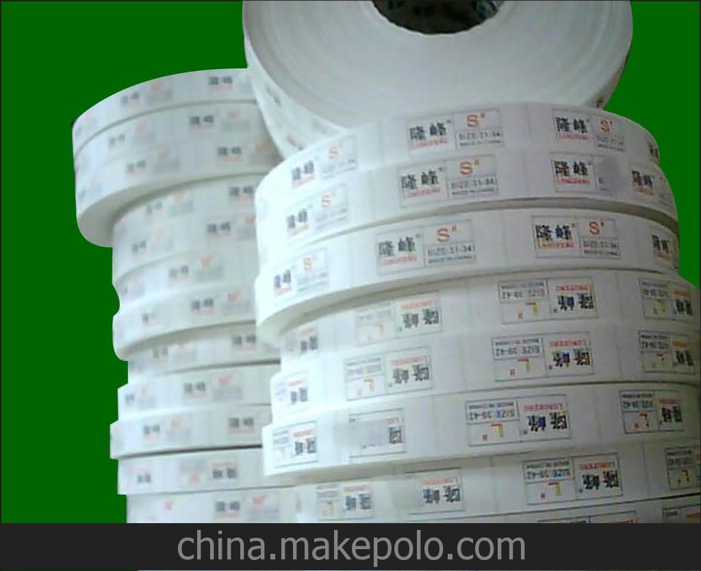 不干膠商標(biāo)印刷,不干膠標(biāo)簽定做,電子不干膠標(biāo)簽印刷
