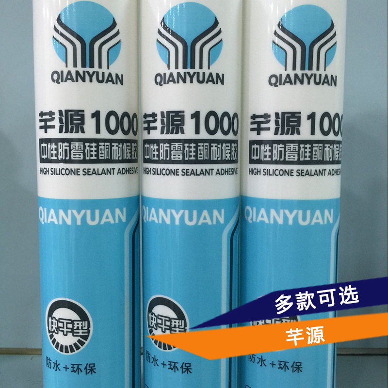 優(yōu)質(zhì)玻璃膠廠家直銷、大板玻璃膠價(jià)格、佛山大板玻璃膠廠家