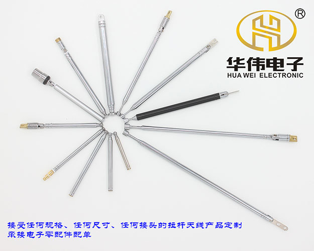 供應(yīng)用于收音機(jī)天線的汽車天線