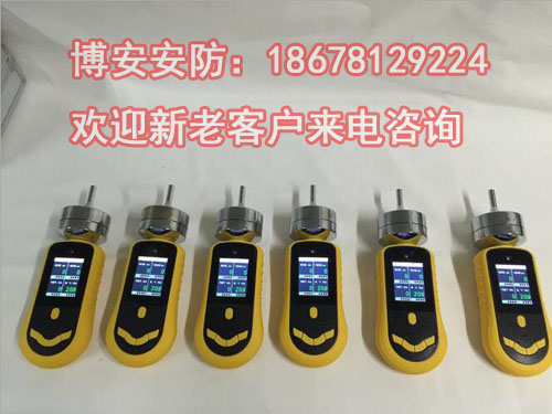 供應(yīng)用于檢測氣體泄露的HD5S型號工業(yè)氣體泄漏報警儀