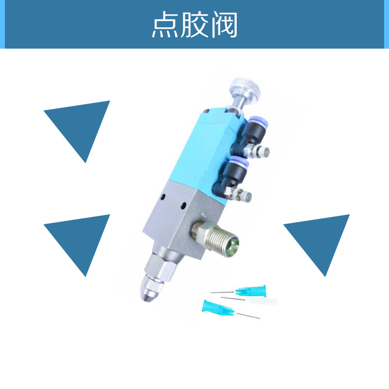 供應(yīng)點(diǎn)膠閥價(jià)格回吸式點(diǎn)膠閥 單液自動(dòng)提升回吸式點(diǎn)膠閥