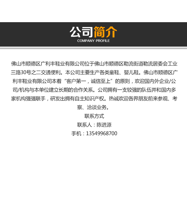 兒童布鞋廠家批發(fā)價格，優(yōu)質(zhì)童鞋供應(yīng)商，兒童布鞋大量采購