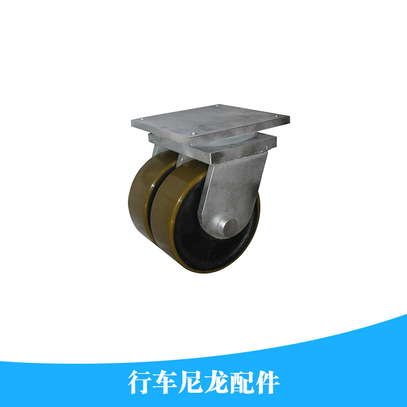 成都宏燁昌機電設備供應行車尼龍配件 Mc澆筑行車尼龍腳輪配件