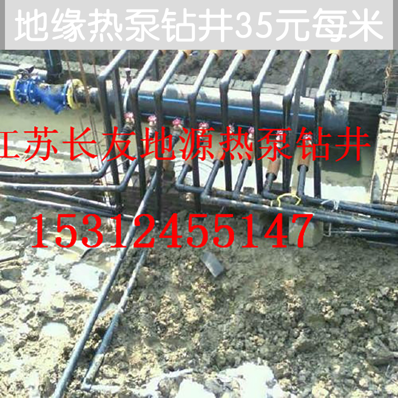 供應(yīng)地緣熱泵鉆井35元每米 南通地源熱泵鉆井 液壓打井機(jī) 地?zé)釤岜?打井機(jī)
