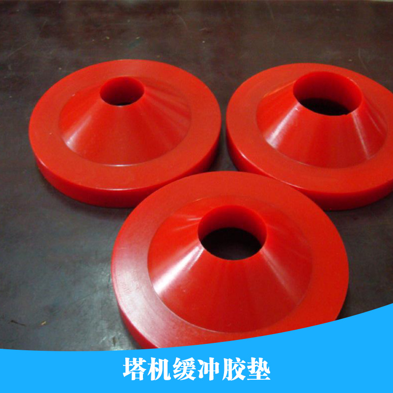 成都宏燁昌機(jī)電設(shè)備供應(yīng)塔機(jī)緩沖膠墊 耐磨彈性緩沖減震塔機(jī)膠墊