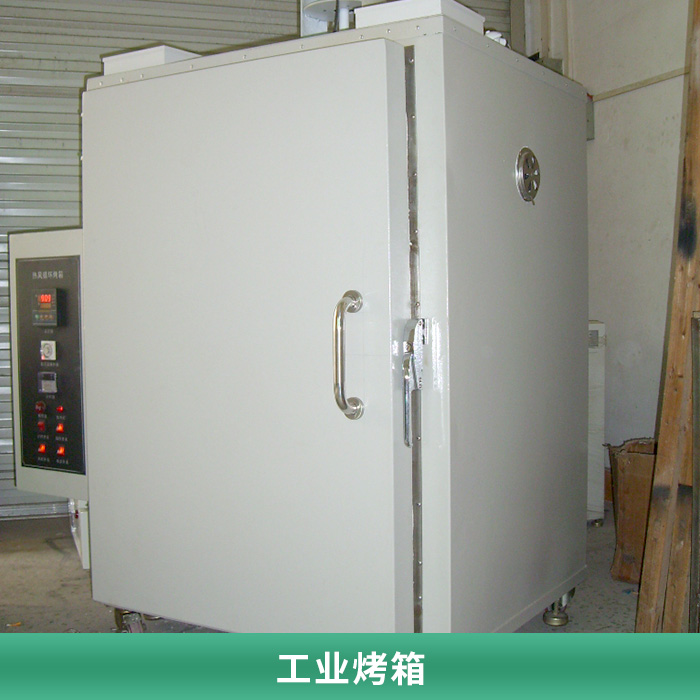 深圳川渝自動化設備供應工業(yè)烤箱 全不銹鋼高溫電熱烤箱 自動恒溫烤箱