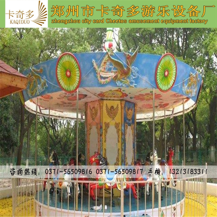 供應12座雙飛檐豪華游樂轉馬