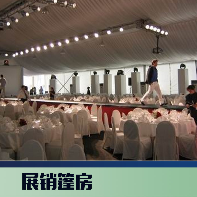 供應(yīng)展銷篷房 折疊地?cái)偱?戶外篷房 尖頂篷房 倉(cāng)庫(kù)篷房