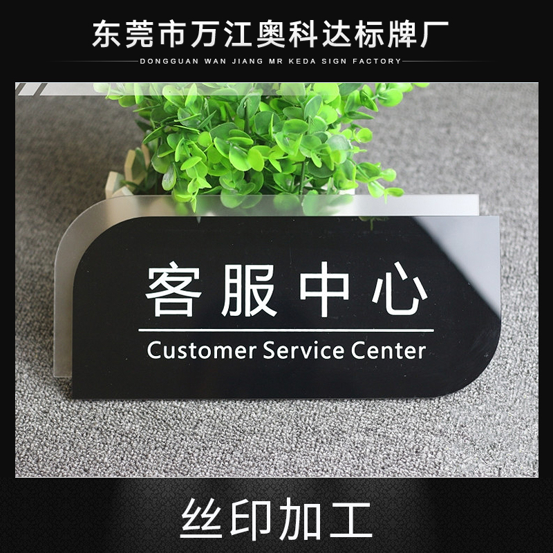 供應(yīng)絲印加工 硅膠絲印加工 絲印logo加工 絲印加工標(biāo)牌 絲印加工價(jià)格