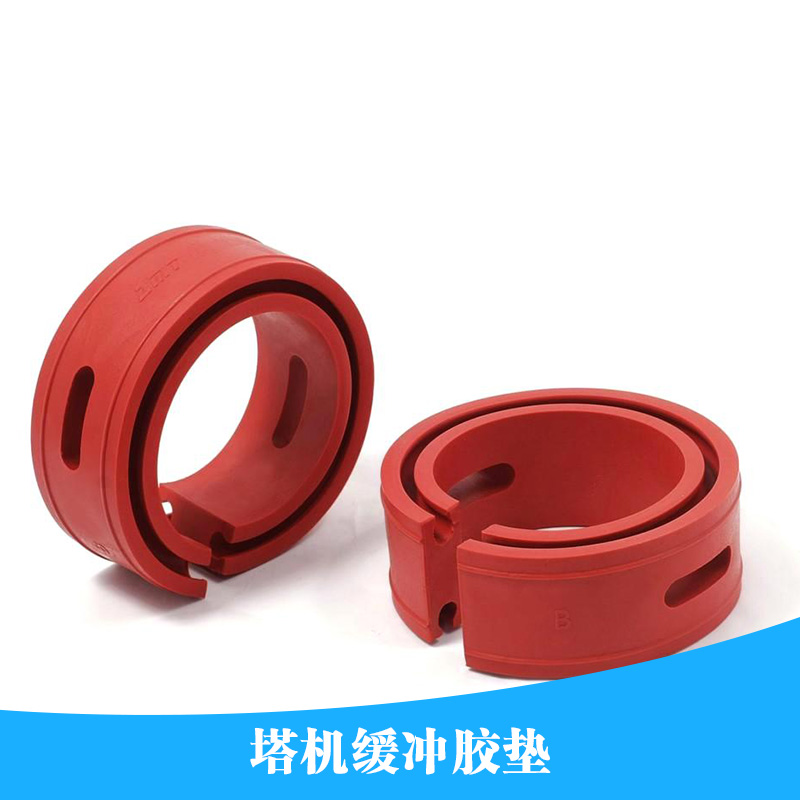 成都宏燁昌機(jī)電設(shè)備供應(yīng)塔機(jī)緩沖膠墊 耐磨彈性緩沖減震塔機(jī)膠墊