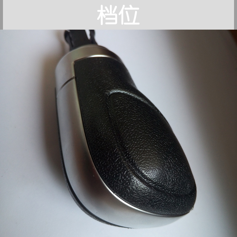 浙江檔位模具廠家定做 浙江檔位模具哪里有賣 浙江檔位模具銷售