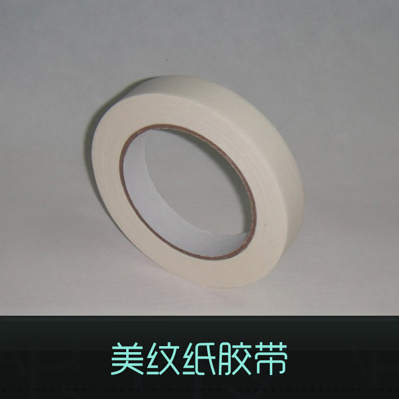 供應(yīng)美紋紙膠帶廠家 復(fù)合美紋紙膠帶 耐高溫美紋紙膠帶