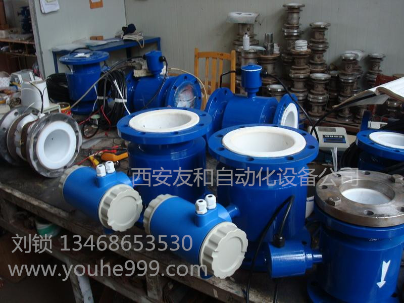供應(yīng)用于西安污水處理YHZ電磁流量計(jì)，智能電磁流量計(jì)廠(chǎng)家報(bào)價(jià)