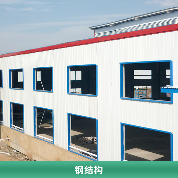 深圳川渝自動(dòng)化設(shè)備供應(yīng)鋼結(jié)構(gòu) 鋼結(jié)構(gòu)房屋廠房 鋼結(jié)構(gòu)建筑加工定制