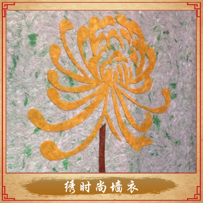 墻衣有哪些肌理|繡時(shí)尚墻衣 墻衣有哪些肌理的 繡時(shí)尚墻衣 墻衣代理 理|繡時(shí)尚墻衣|墻衣代理