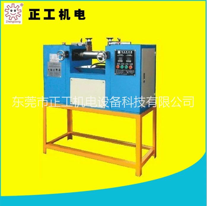 供應(yīng)橡膠開(kāi)煉機(jī)直銷(xiāo)