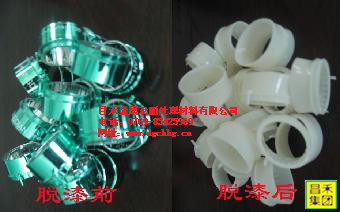 專業(yè)剝漆水 剝漆水優(yōu)質(zhì)批發(fā)商