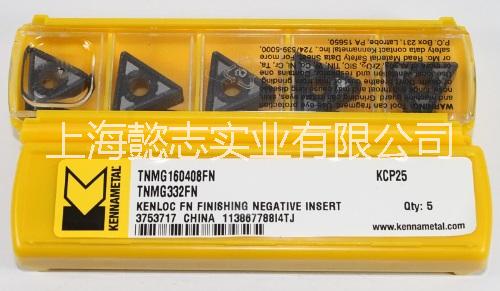 供應肯納刀具DNMG150408MS KC5510批發(fā)價銷售