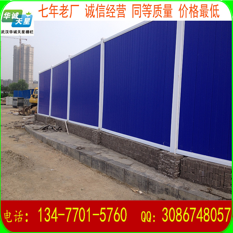 供應武漢施工圍擋、工地圍擋、工地護欄