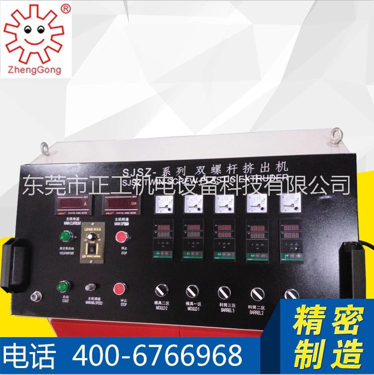 供應(yīng)小型擠出機廠家 小型擠出機熱銷 小型擠出機