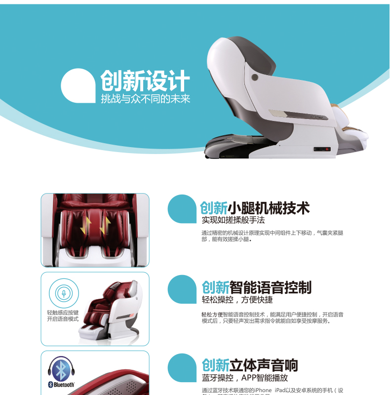 供應(yīng)上海榮泰旗下品牌一諾康品按摩椅