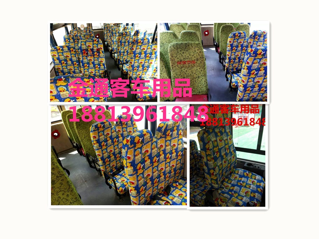 宇通東風(fēng)上饒少林五菱校車座套座椅座位布套廠家量身定做顏色好看