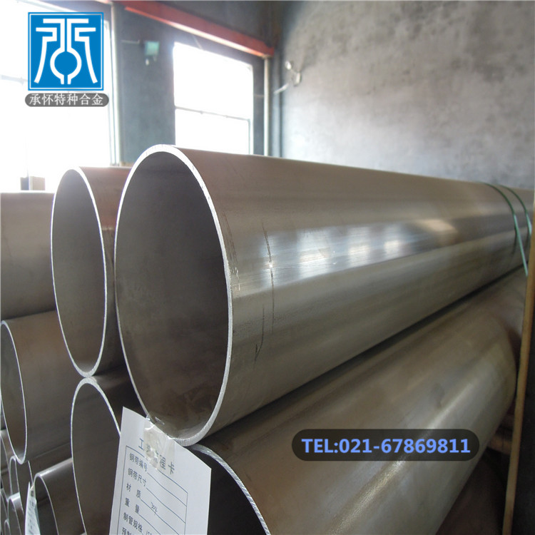 承懷廠家供應(yīng)供應(yīng)Incoloy 800鎳基合金棒