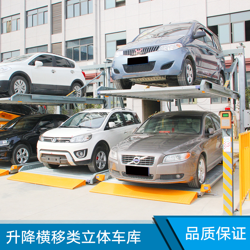 安徽樂庫智能停車設(shè)備供應(yīng)升降橫移類立體車庫 多層機(jī)械式立體停車庫