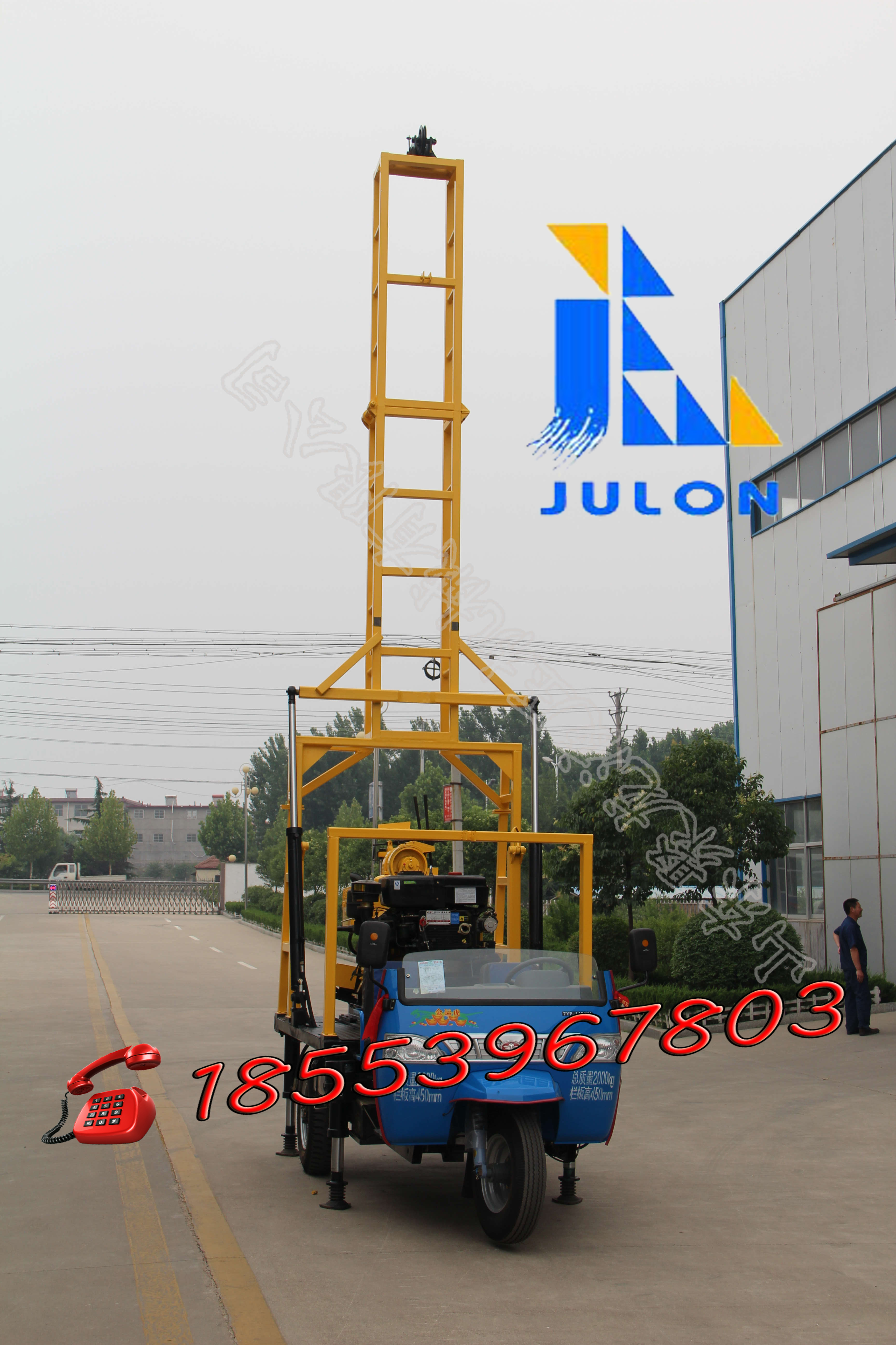 供應(yīng)聚龍XYC-200A車載水井鉆機(jī)農(nóng)用打井