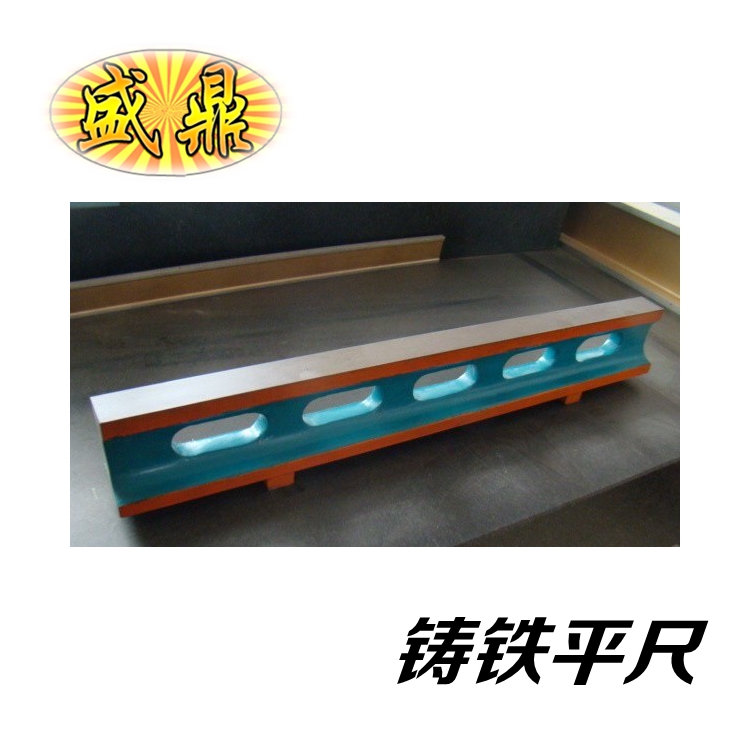 河北鎂鋁平尺廠家 鎂鋁平尺 鎂鋁平尺廠家電話 鎂鋁平尺規(guī)格