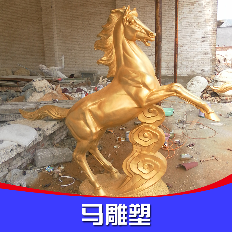 供應(yīng)河北馬雕塑廠家直銷、河北馬雕塑供應(yīng)商、曲陽縣千龍園林雕塑有限公司、景觀雕塑