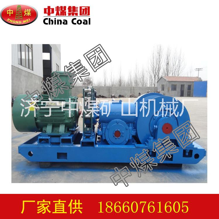 供應(yīng)用于的JH回柱絞車，回柱絞車， JH回