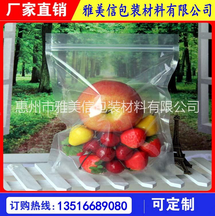 供應(yīng)惠州膠袋生產(chǎn)廠家 透明opp膠袋  自粘袋  opp膜