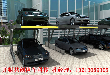 供應(yīng)用于車輛停放的共創(chuàng)家用仰臥式立體車庫(kù)