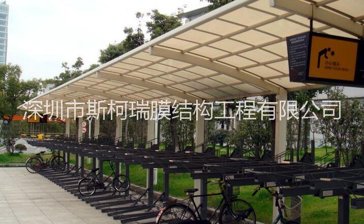 自行車棚膜結構自行車棚膜結構設計自行車棚膜結構廠家深圳自行車棚膜