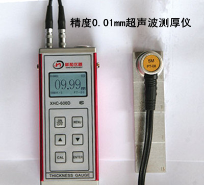 供應(yīng)XHC-600D超聲波測(cè)厚儀，國(guó)產(chǎn)高精度超聲波測(cè)厚儀，超聲波測(cè)厚儀生產(chǎn)廠家