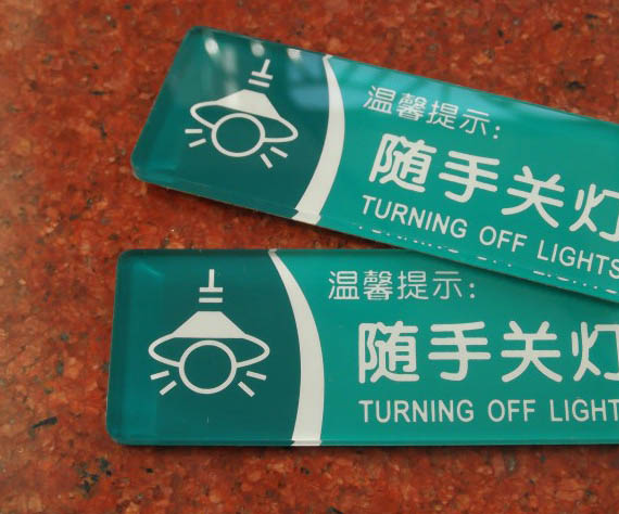 亞克力教室科室牌班級(jí)牌學(xué)校門(mén)牌辦公室教室部門(mén)標(biāo)牌年級(jí)牌定制做