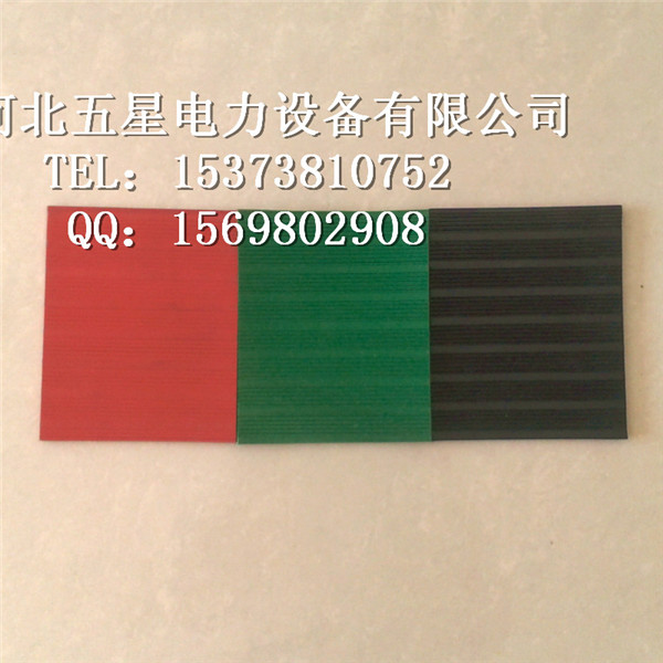 供應(yīng)用于防靜電的絕緣膠墊1