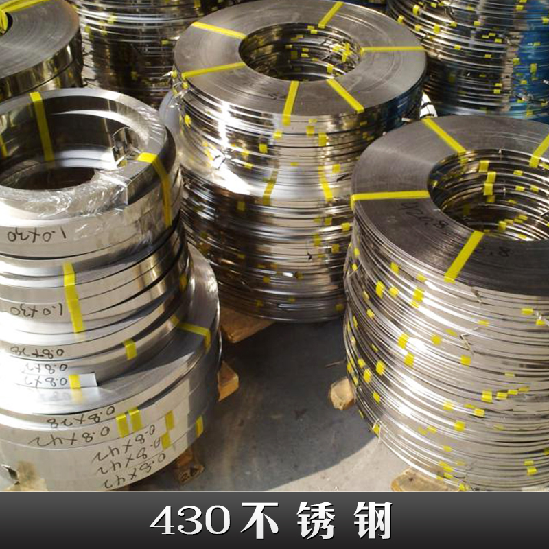 供應盛東430不銹鋼 永康430不銹鋼 佛山430不銹鋼 無錫430不銹鋼