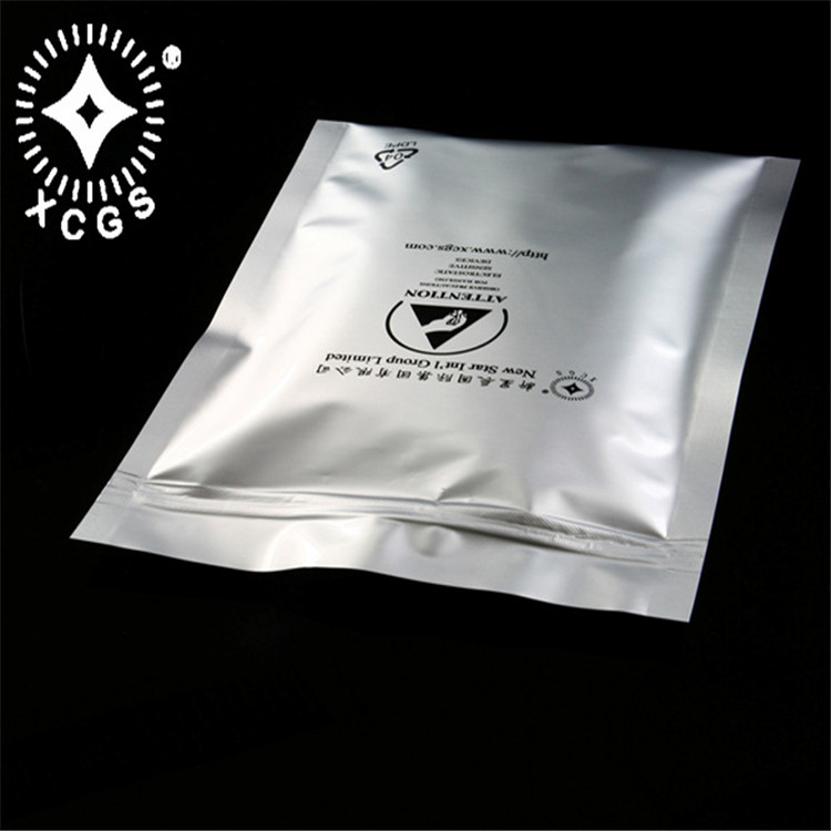 供應(yīng)尼龍鋁箔真空袋