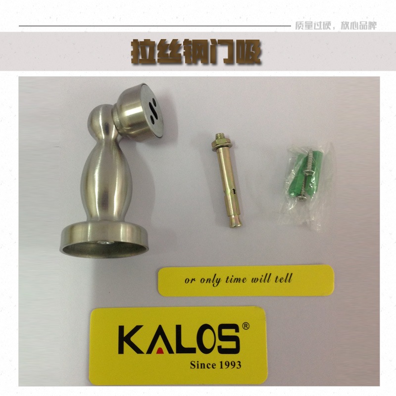 KALOS1011B拉絲鋼門(mén)吸 磁力防撞門(mén)碰 不銹鋼強(qiáng)磁門(mén)吸 強(qiáng)磁門(mén)碰