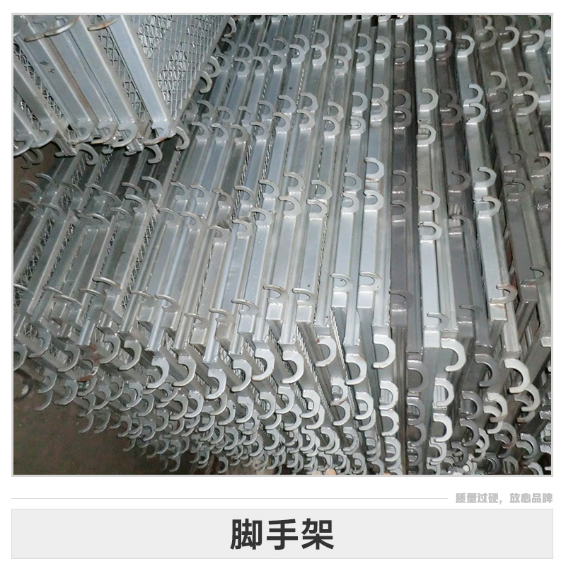 腳手架產(chǎn)品 鋁合金腳手架 輪扣式腳手架 門式腳手架 折疊腳手架 移動腳手架