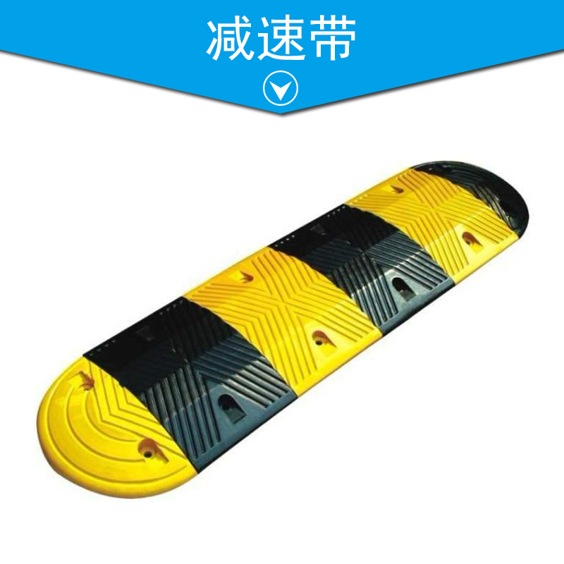 陜西減速帶 波浪形減速帶 道路減速帶 線槽減速帶 鑄鋼減速帶