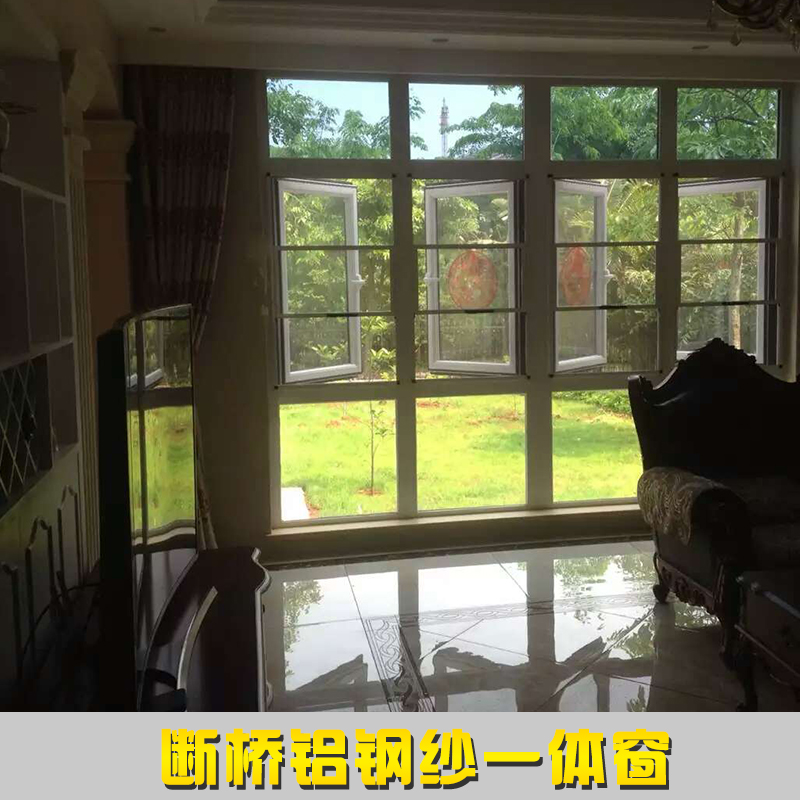 供應(yīng)斷橋鋁鋼紗一體窗 斷橋鋁鋼紗一體窗定制 斷橋隔熱鋁門窗