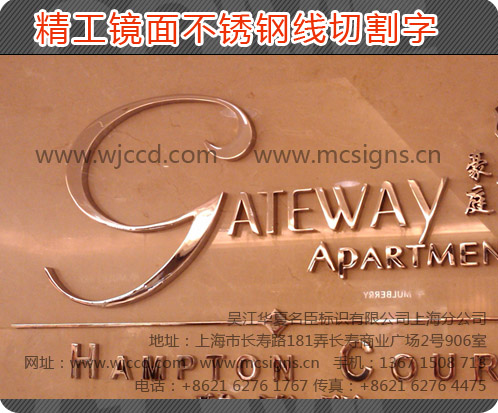 供應精工鏡面不銹鋼立體字廠家制造