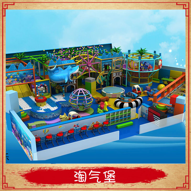 淘氣堡廠家直銷、溫州淘氣堡供應(yīng)商、淘氣堡價(jià)格、溫州淘氣堡
