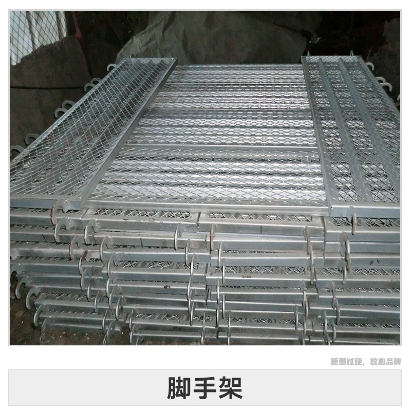 腳手架產(chǎn)品 鋁合金腳手架 輪扣式腳手架 門式腳手架 折疊腳手架 移動腳手架