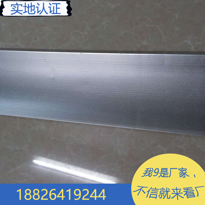 廣州篩網(wǎng)廠 專業(yè)加工 不銹鋼沖孔 圓形微孔沖孔網(wǎng)18826419244