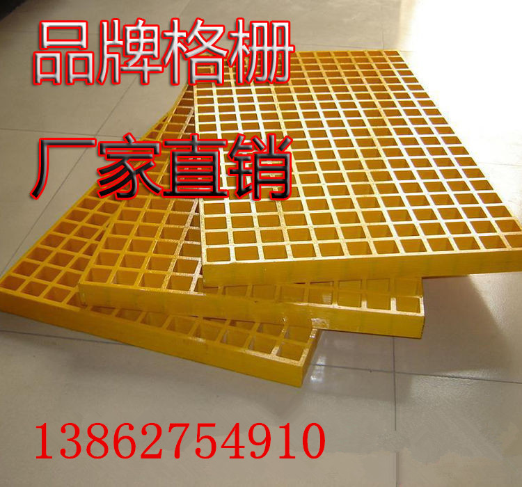 供應(yīng)南通鐵松玻璃鋼格柵（四川湖北）玻璃鋼排水溝格柵蓋板